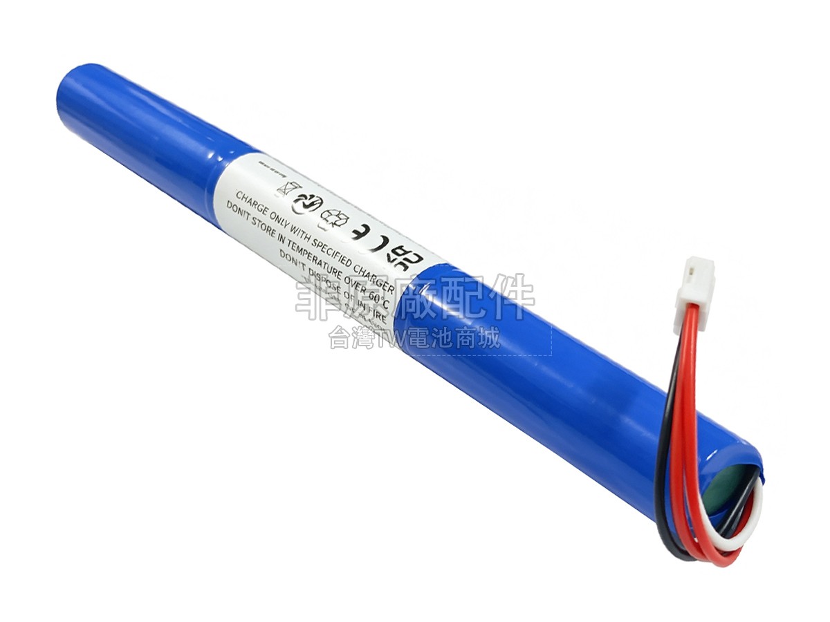 Philips FIDELIO P9副廠電池