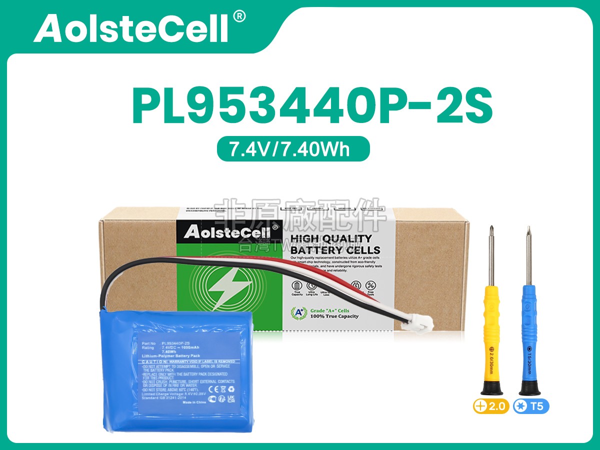 Philips SHOQBOX SB7200副廠電池