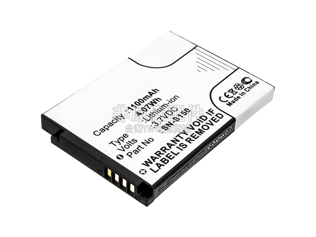 Philips N-S150副廠電池