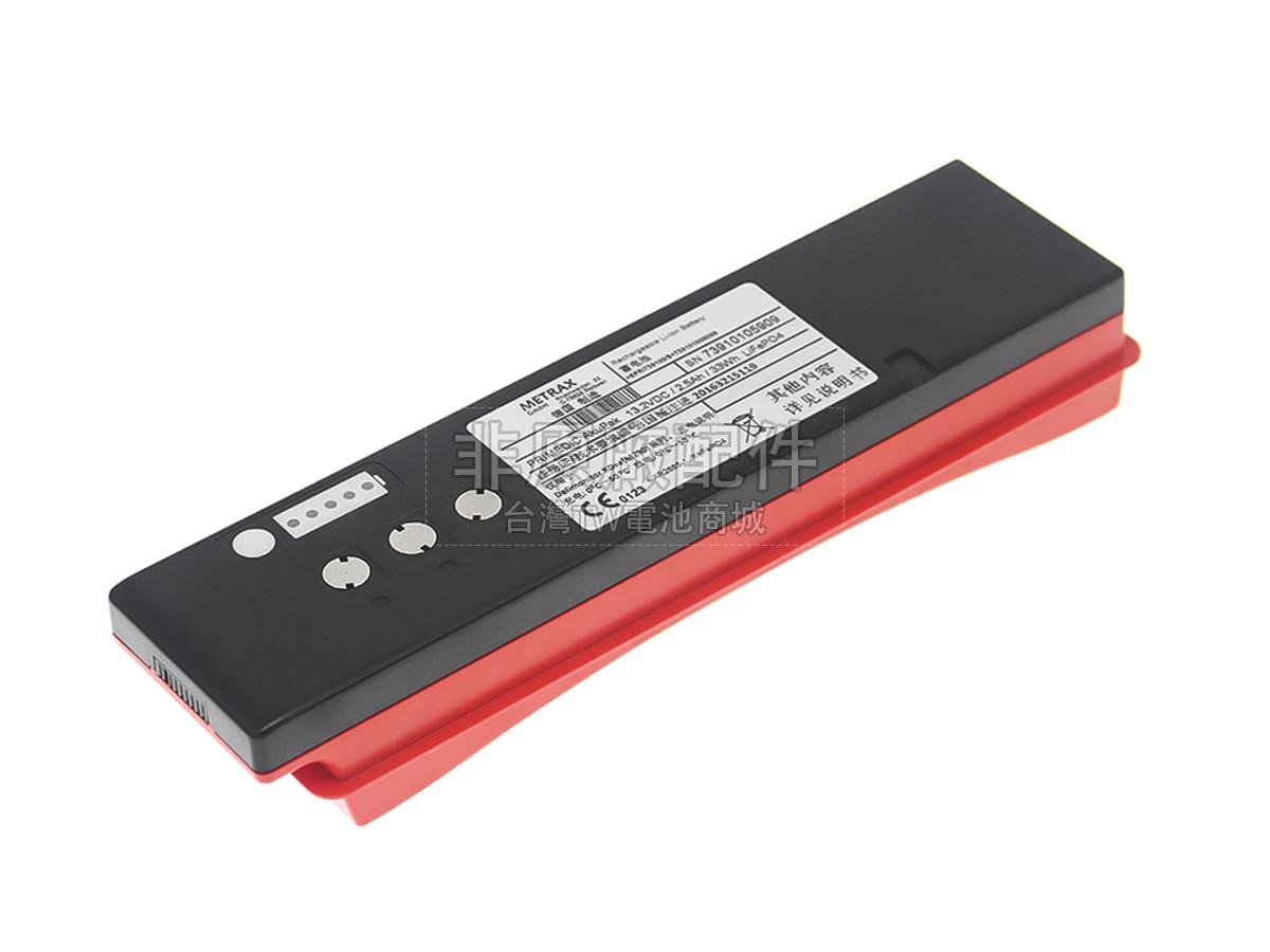 Primedic HEARTSAVE M250副廠電池