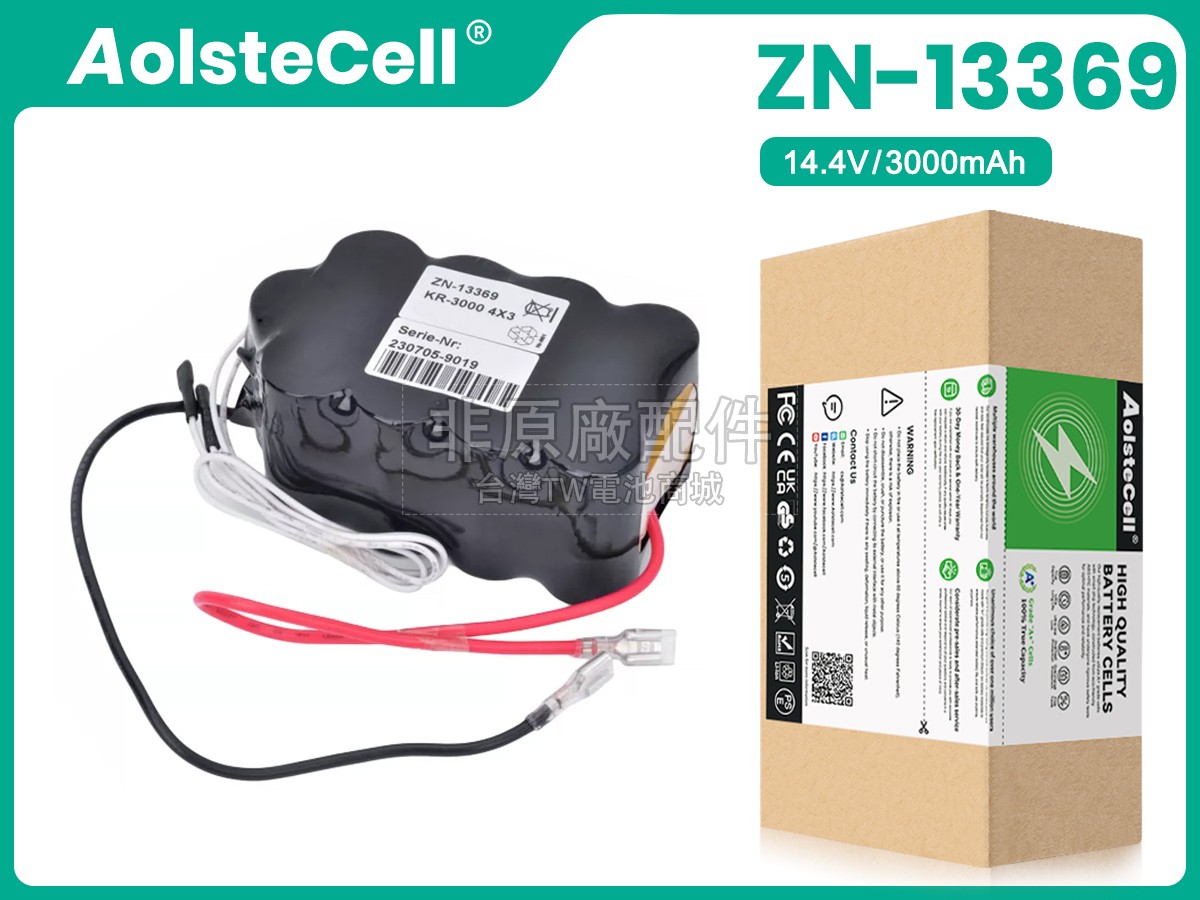 Primedic ZN-13369副廠電池