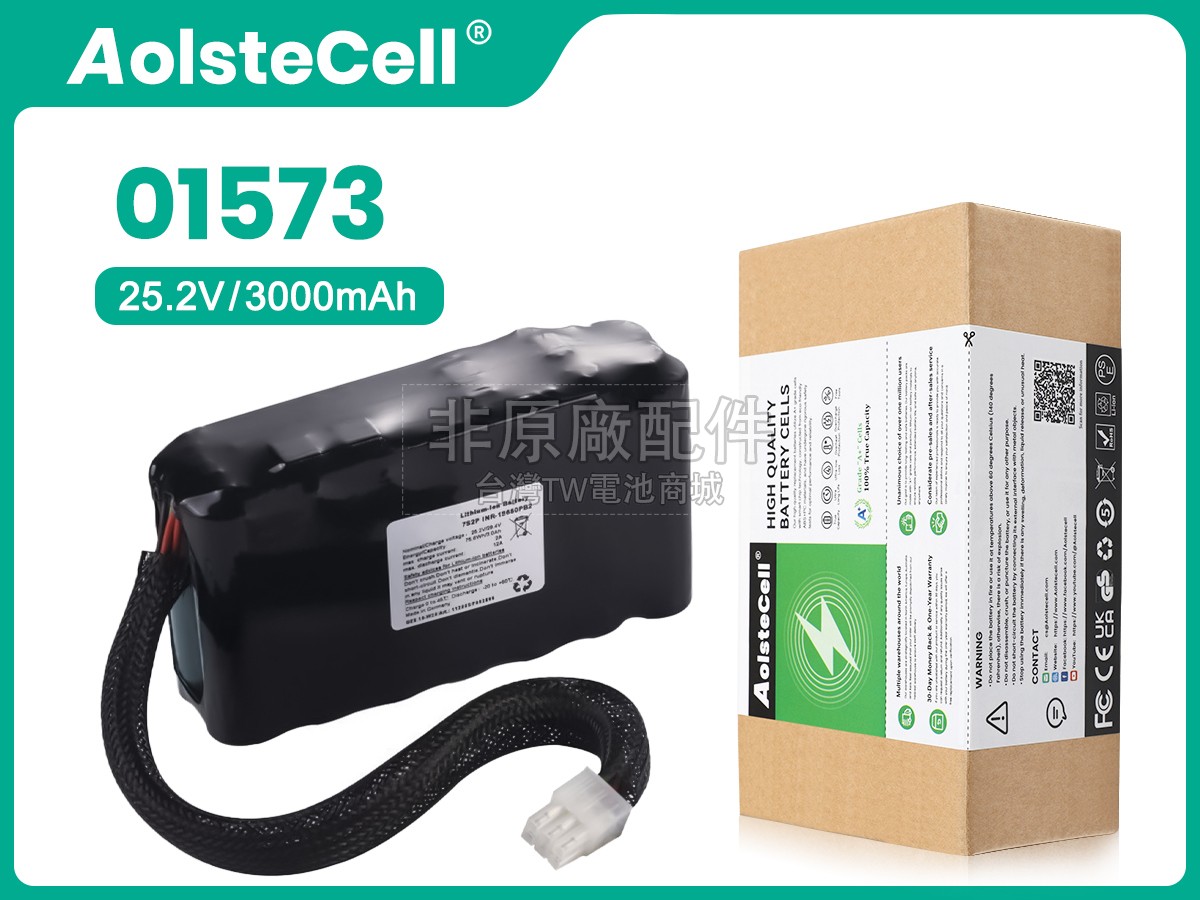 ResMed 7S2P INR-18650PB2副廠電池
