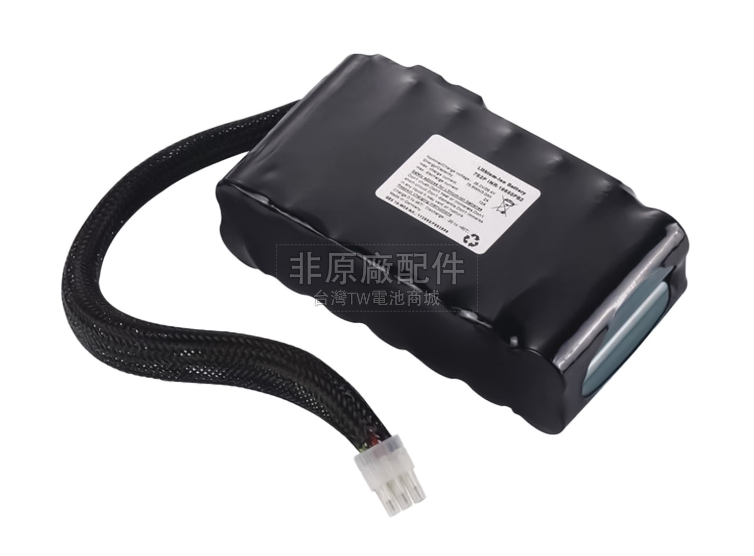 ResMed 7S2P INR-18650PB2副廠電池