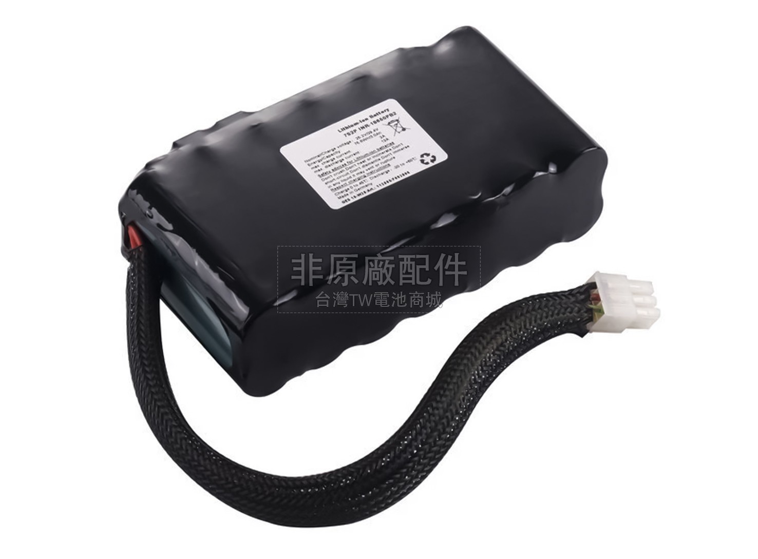 ResMed 7S2P INR-18650PB2副廠電池