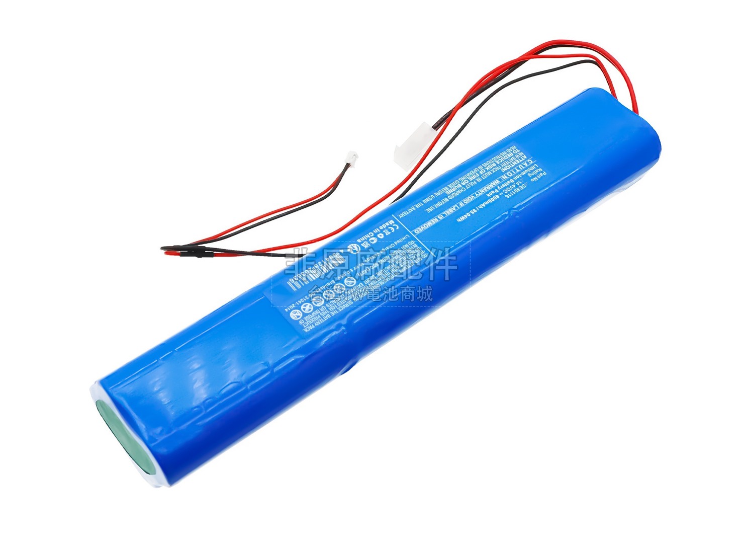 ResMed RESPIRADOR SAIME副廠電池