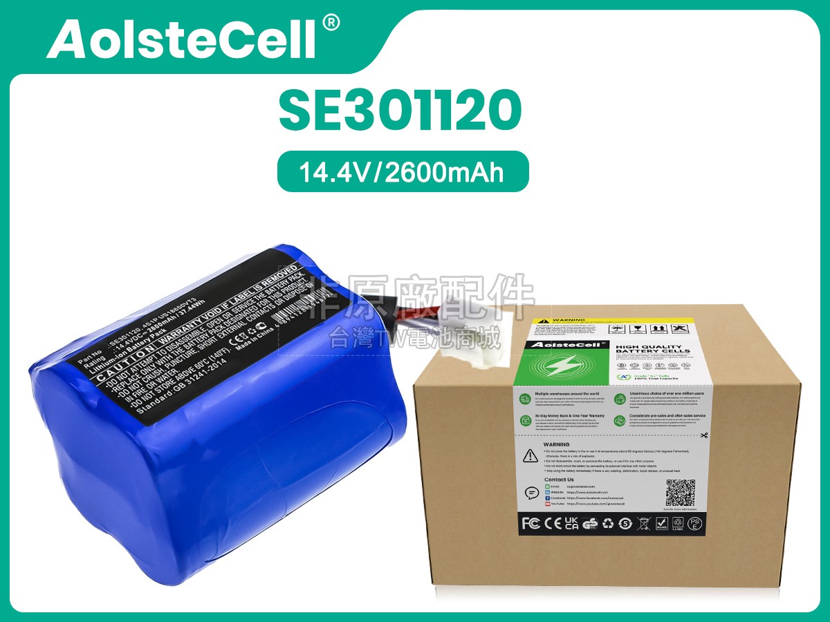 ResMed 4S1P US18650VT3副廠電池