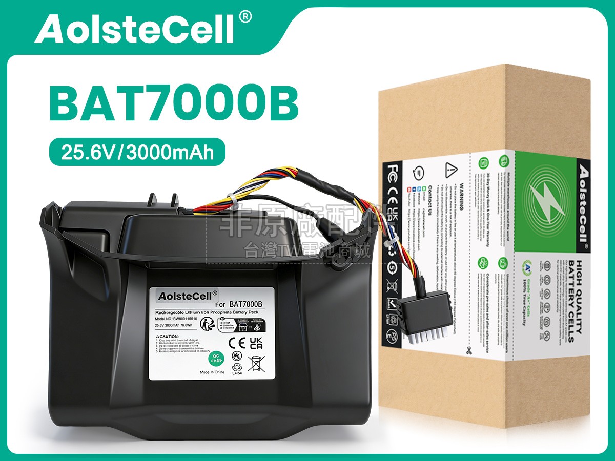 Robomow BAT7000B副廠電池