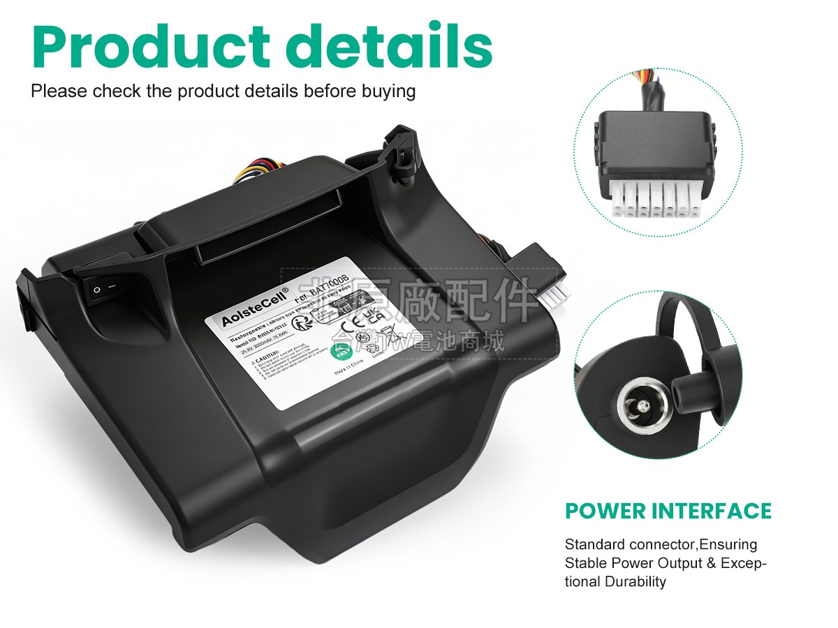 Robomow BAT7000B副廠電池