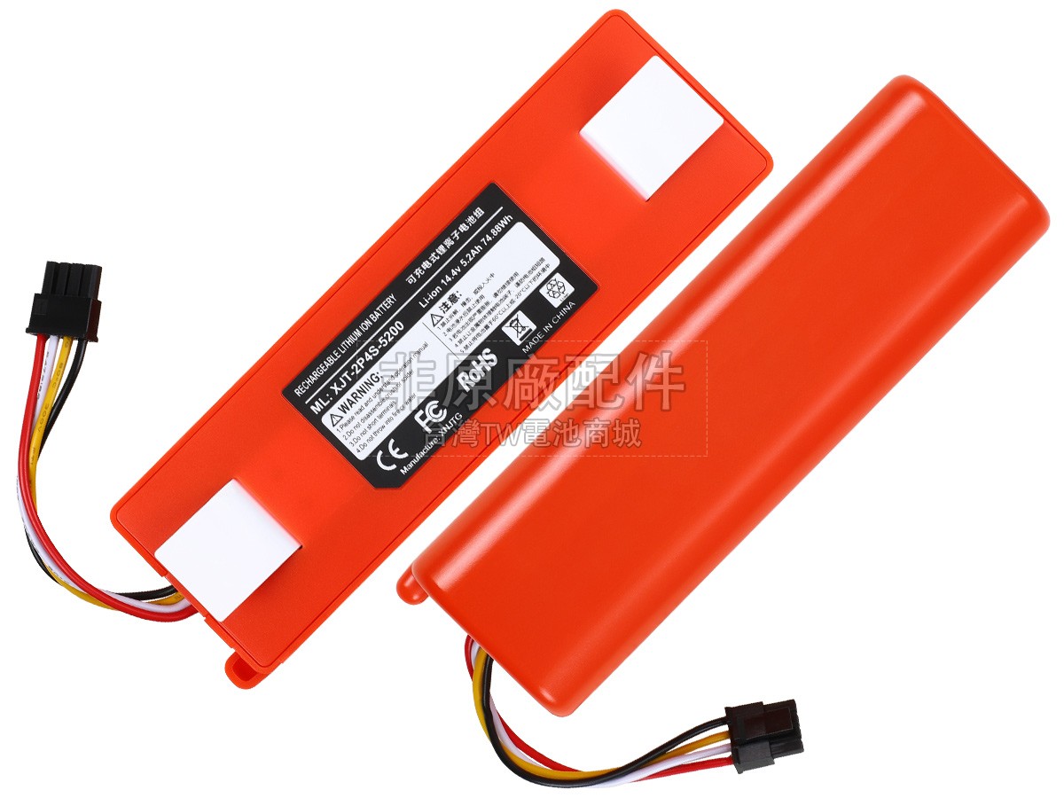 Roborock ROBOROCK S502-00副廠電池