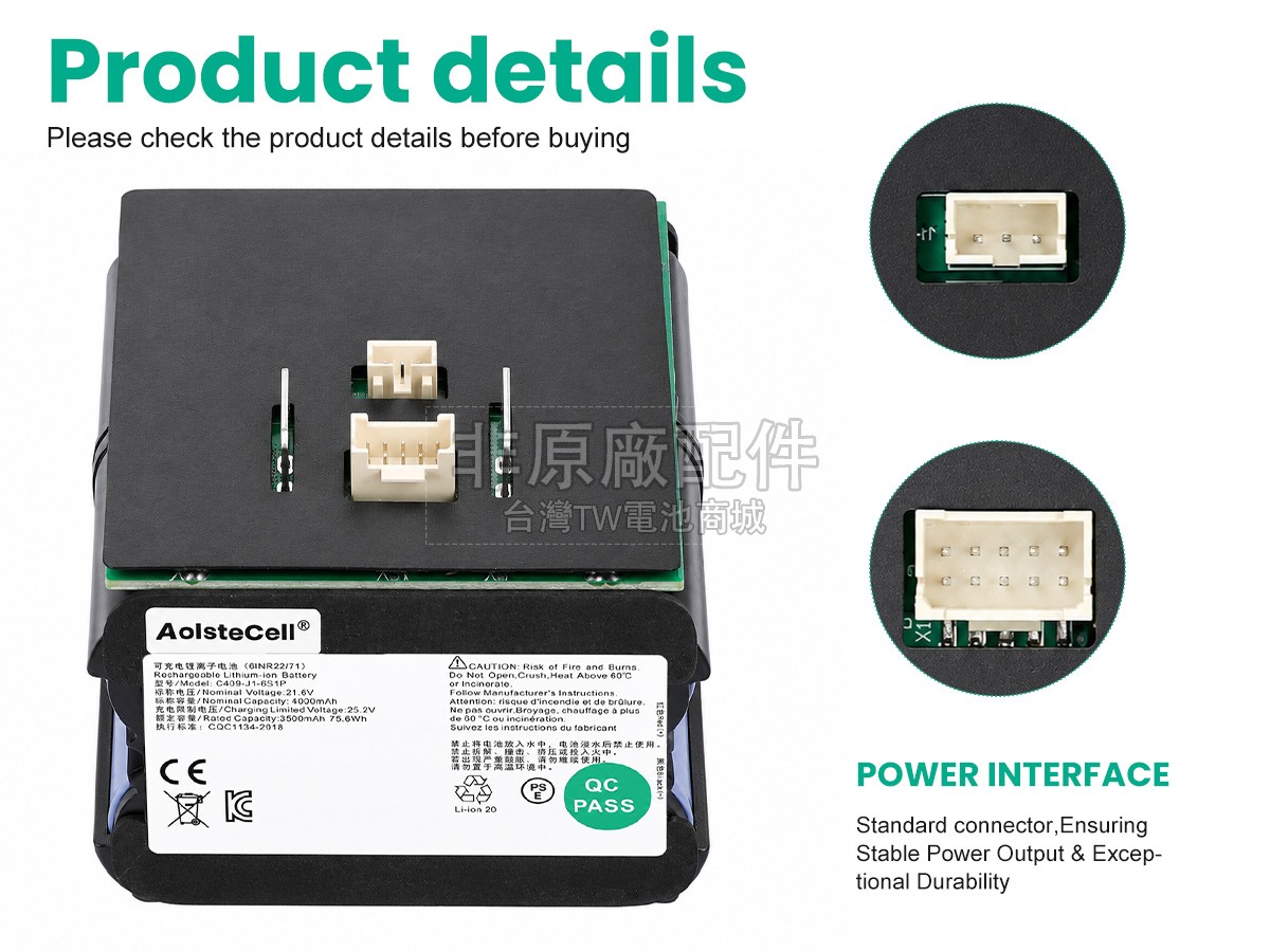 Roidmi C409-J1-6S1P副廠電池