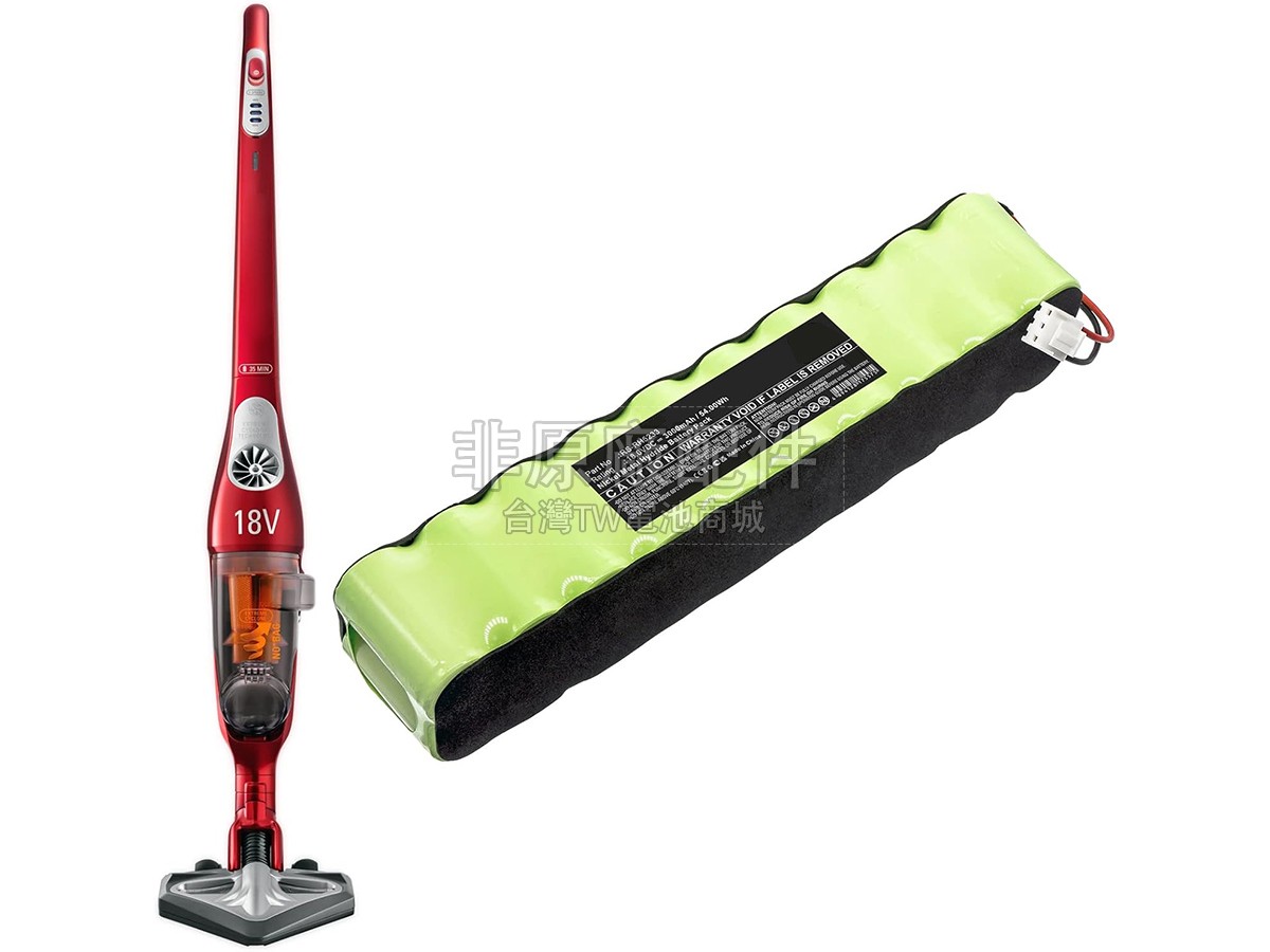 Rowenta RH875301/9A0副廠電池