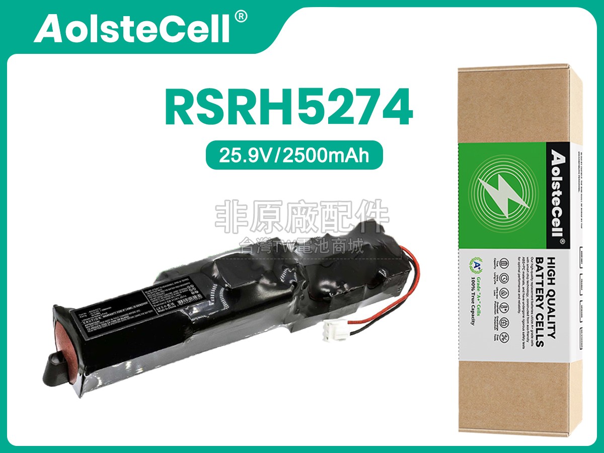 Rowenta RH8876副廠電池