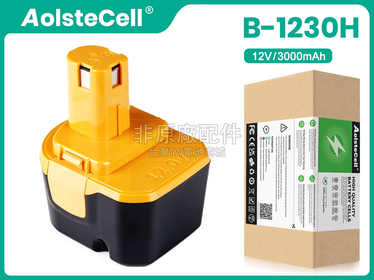 Ryobi CHD1201副廠電池
