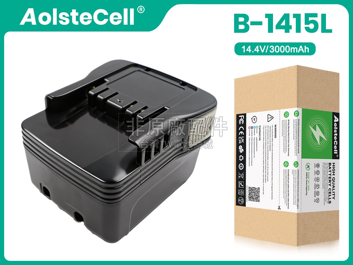 Ryobi BDM-143副廠電池