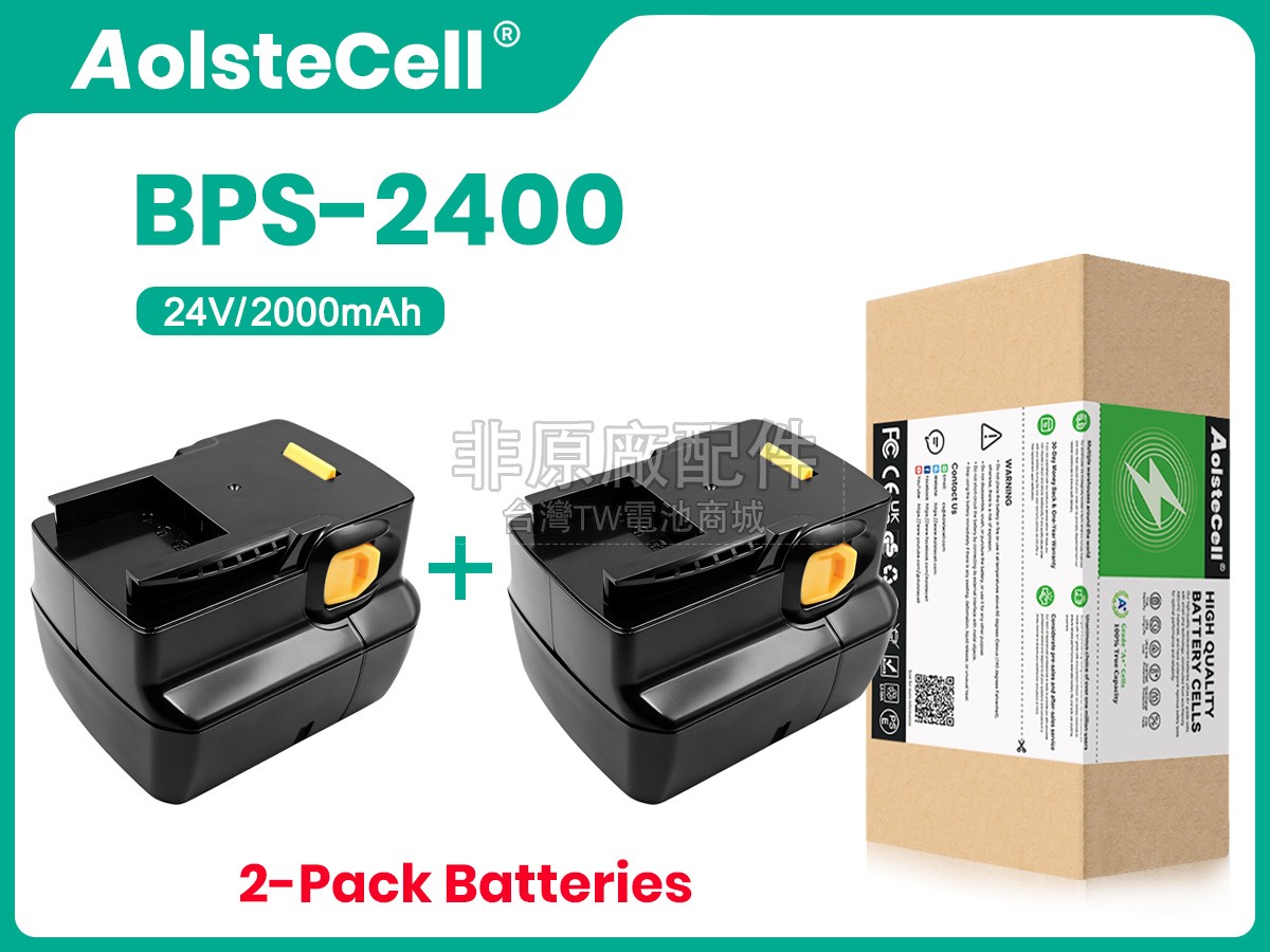 Ryobi 24V BPS-2400副廠電池
