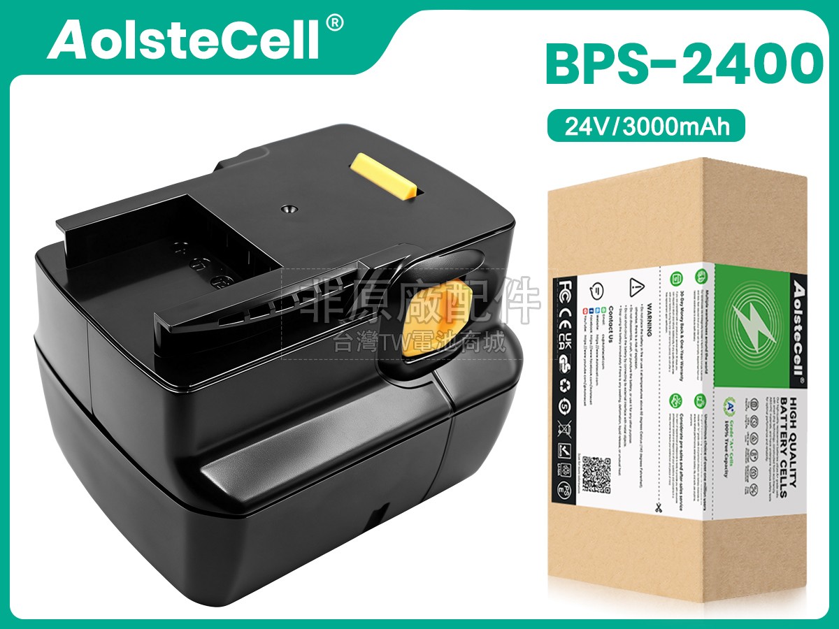 Ryobi 24V BPS-2400副廠電池