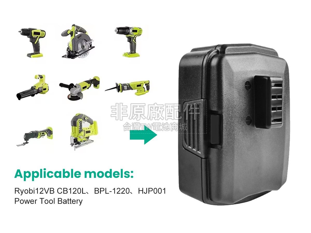 Ryobi HJP001副廠電池
