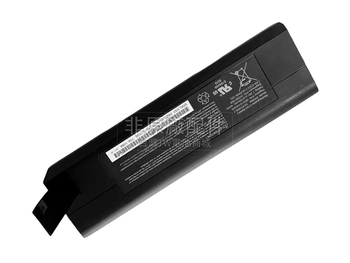 Sagemcom 0B20-01HK000副廠電池