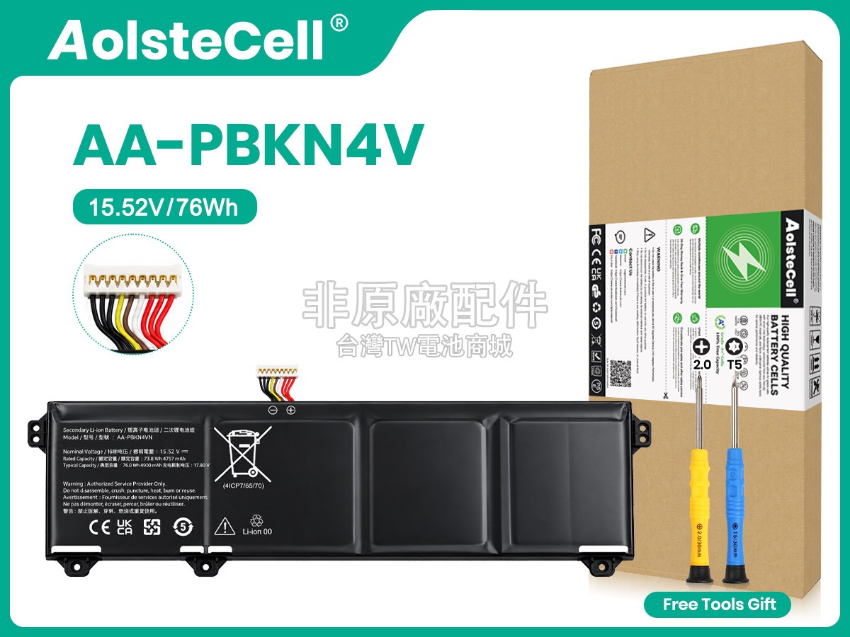 Samsung AA-PBKN4VN副廠電池