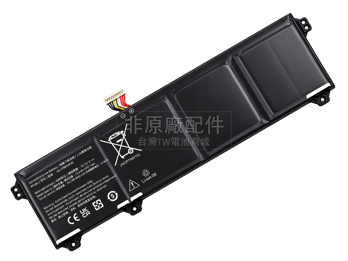 Samsung AA-PBKN4VN副廠電池