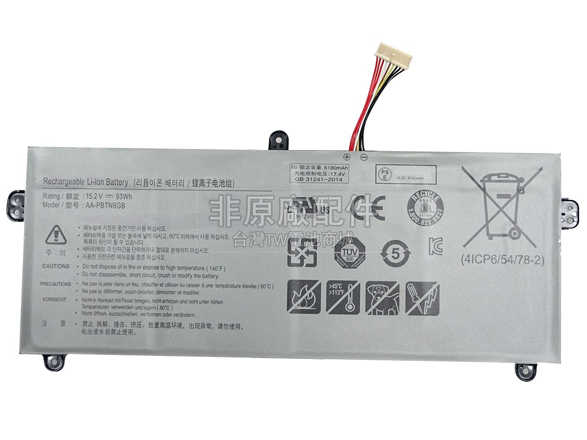 Samsung AA-PBTN8GB電池