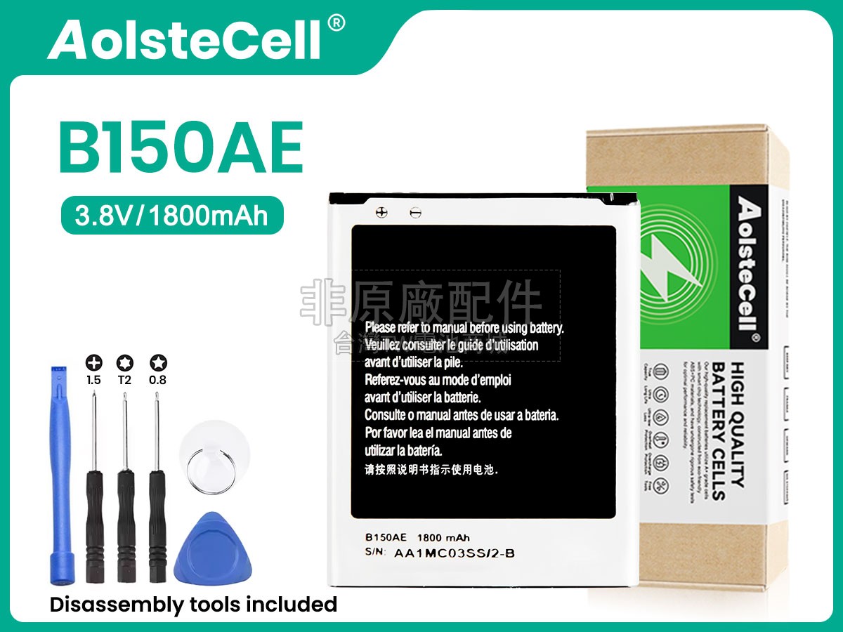 Samsung STAR ADVANCE SM-G350E副廠電池