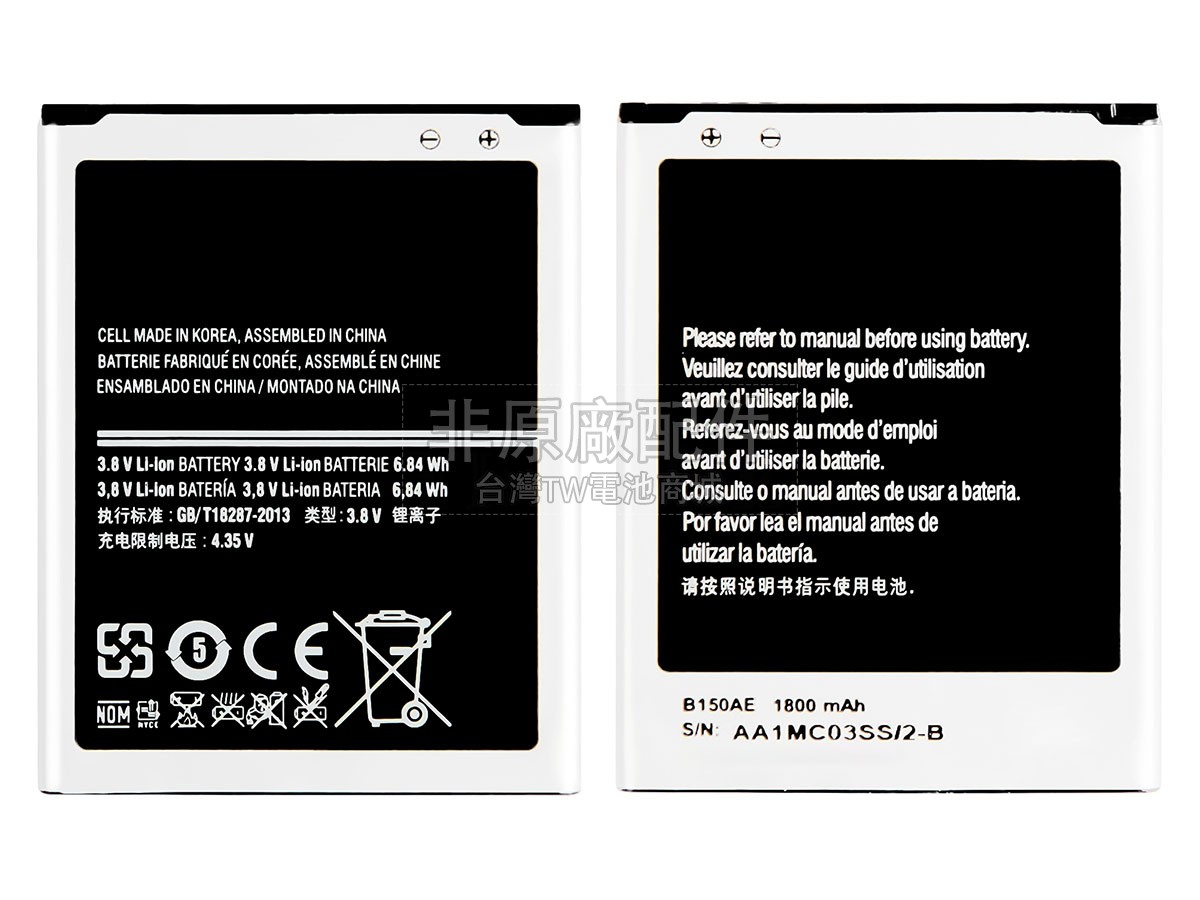 Samsung STAR ADVANCE SM-G350E副廠電池