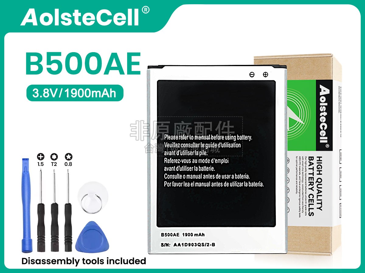 Samsung B500AE副廠電池