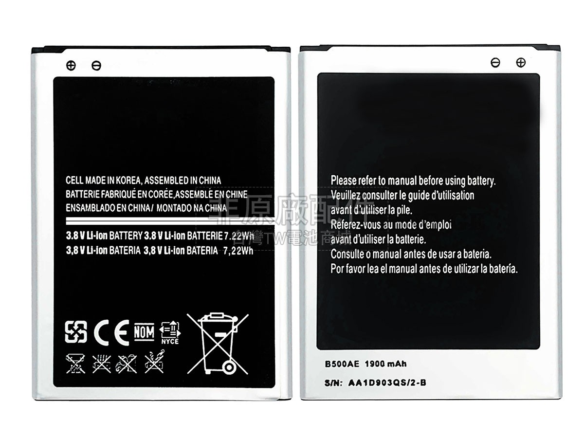 Samsung B500AE副廠電池