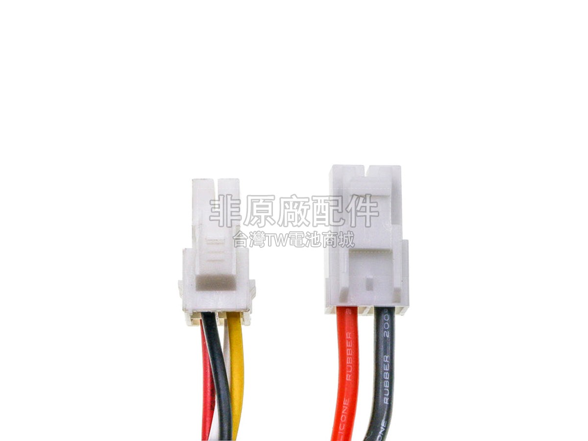 Samsung POWERBOT R9250副廠電池