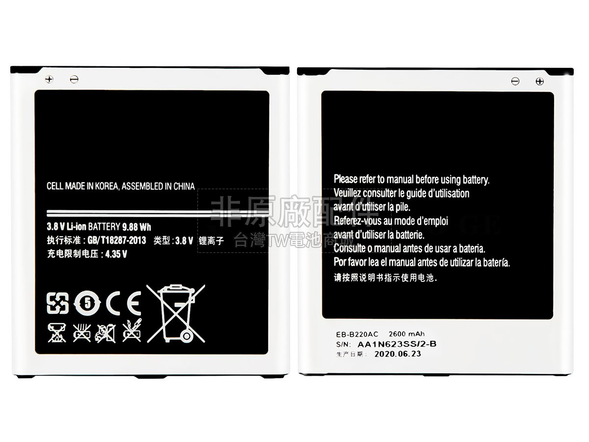 Samsung GALAXY GRAND 2副廠電池