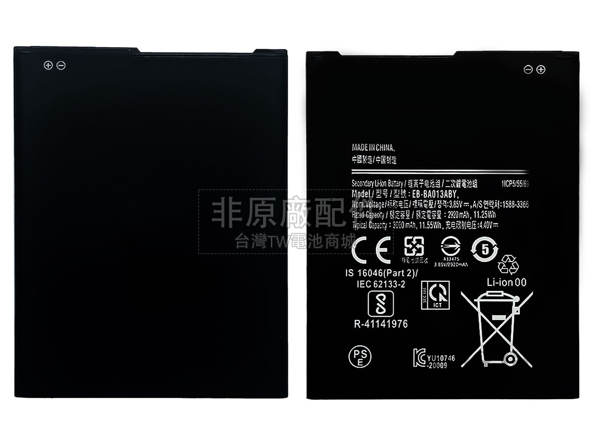 Samsung GH43-05038A副廠電池