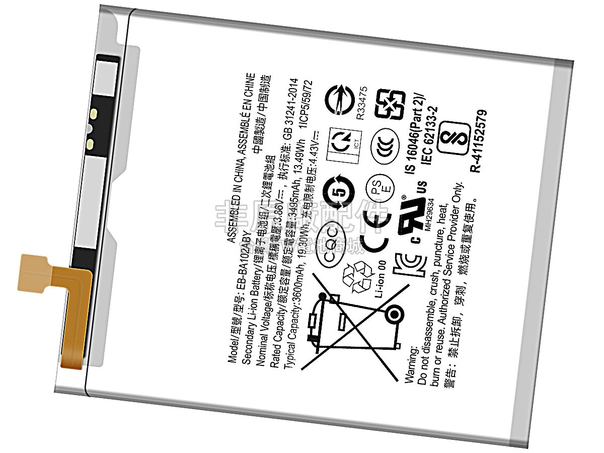 Samsung EB-BA102ABY副廠電池