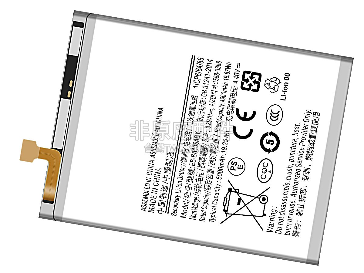 Samsung GH82-27431A副廠電池