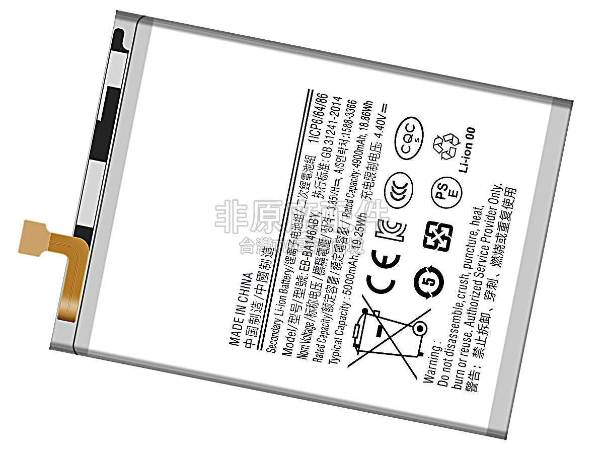 Samsung SM-A146B副廠電池