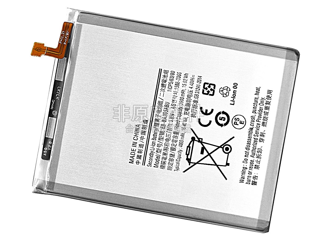 Samsung EB-BA205ABU副廠電池
