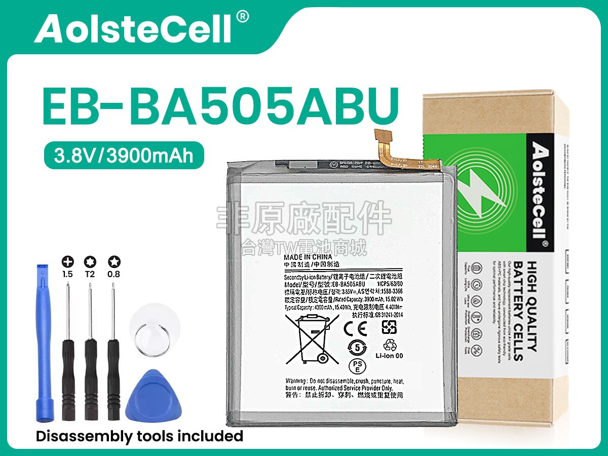 Samsung GH82-19269A副廠電池