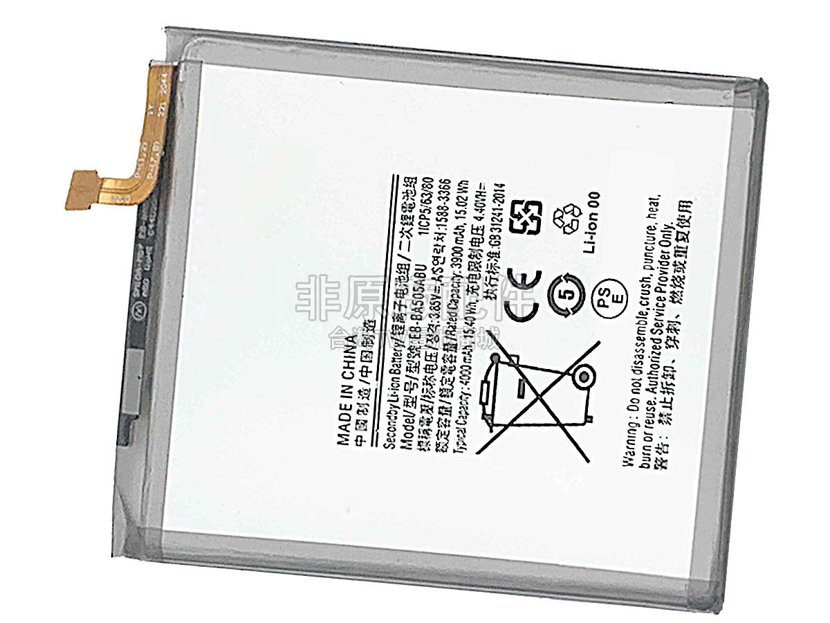 Samsung GH82-19269A副廠電池