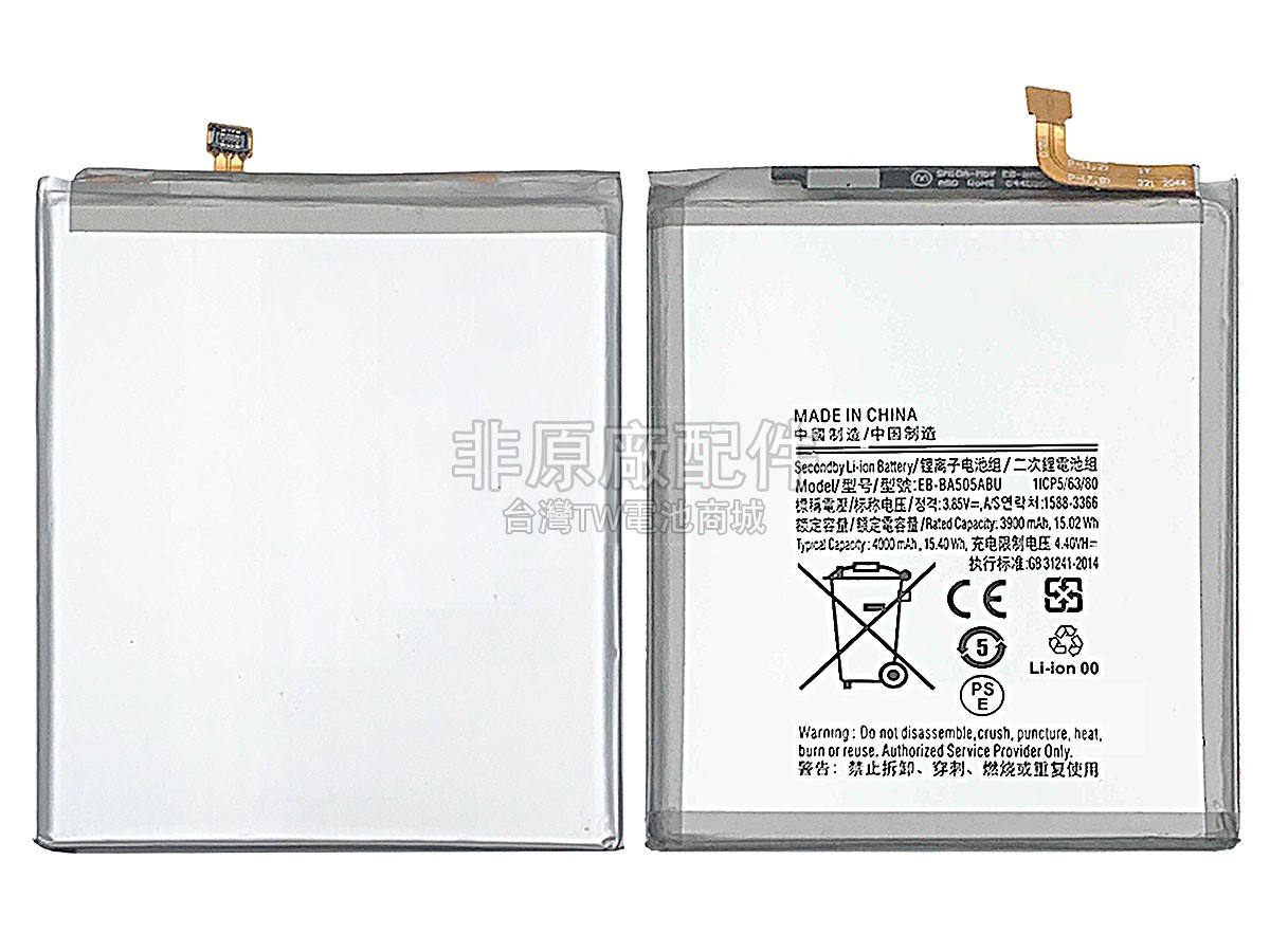 Samsung GH82-19269A副廠電池