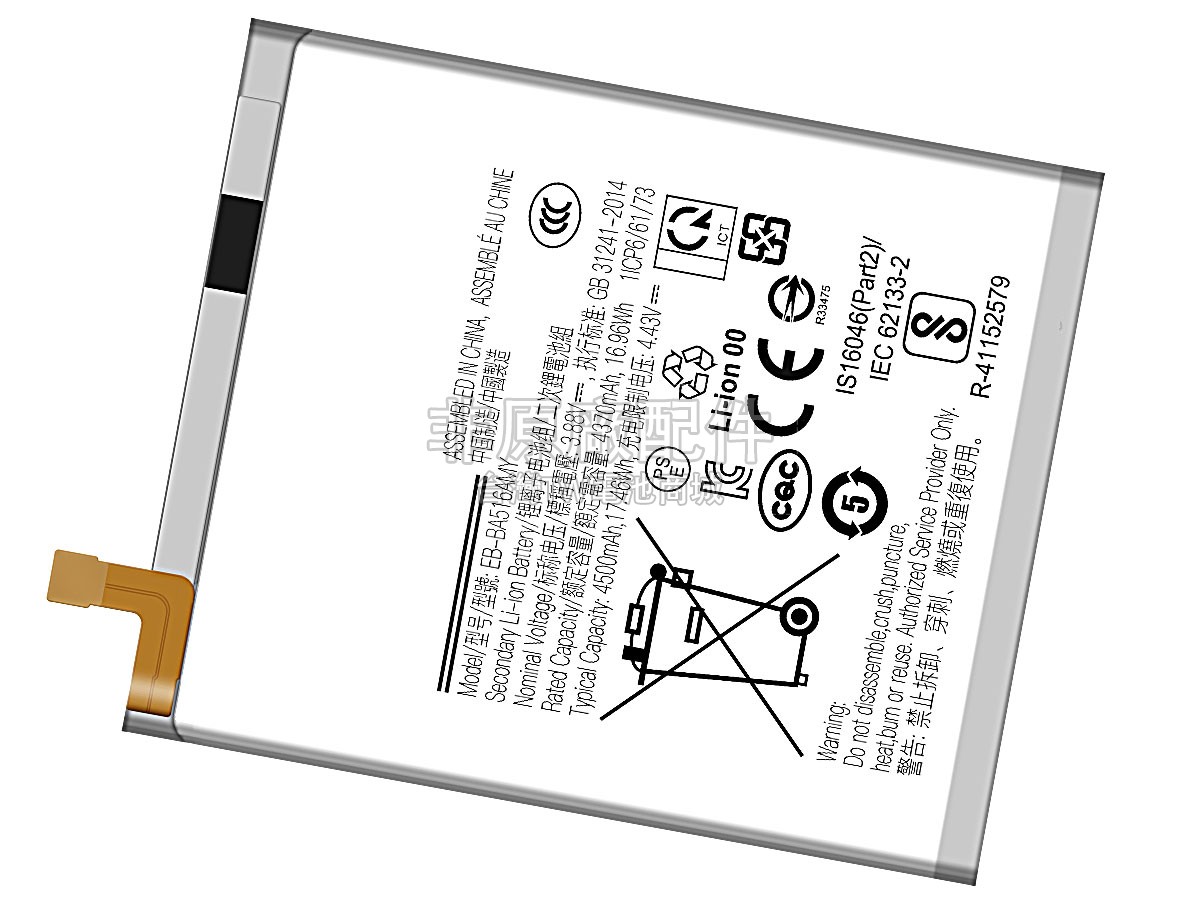 Samsung A516U1副廠電池