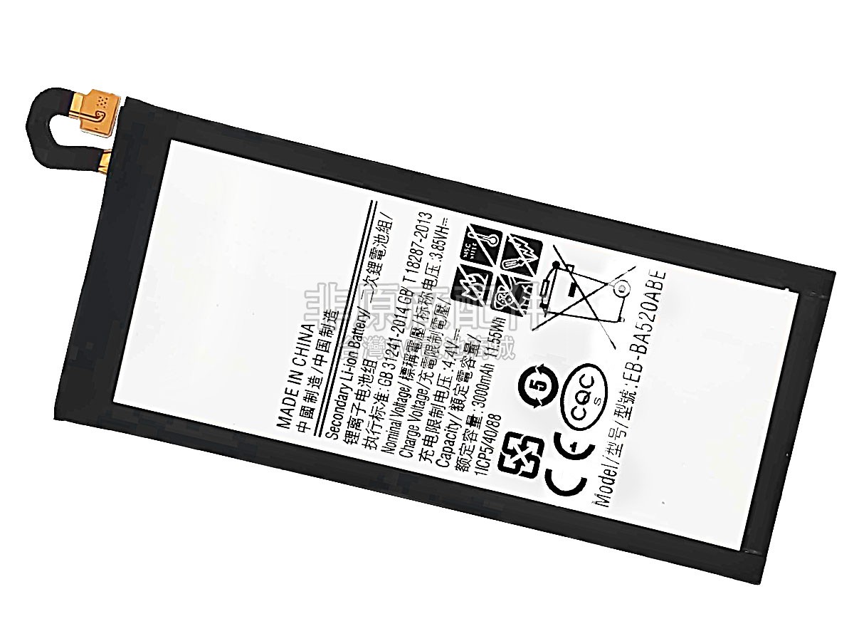 Samsung A5 2017副廠電池