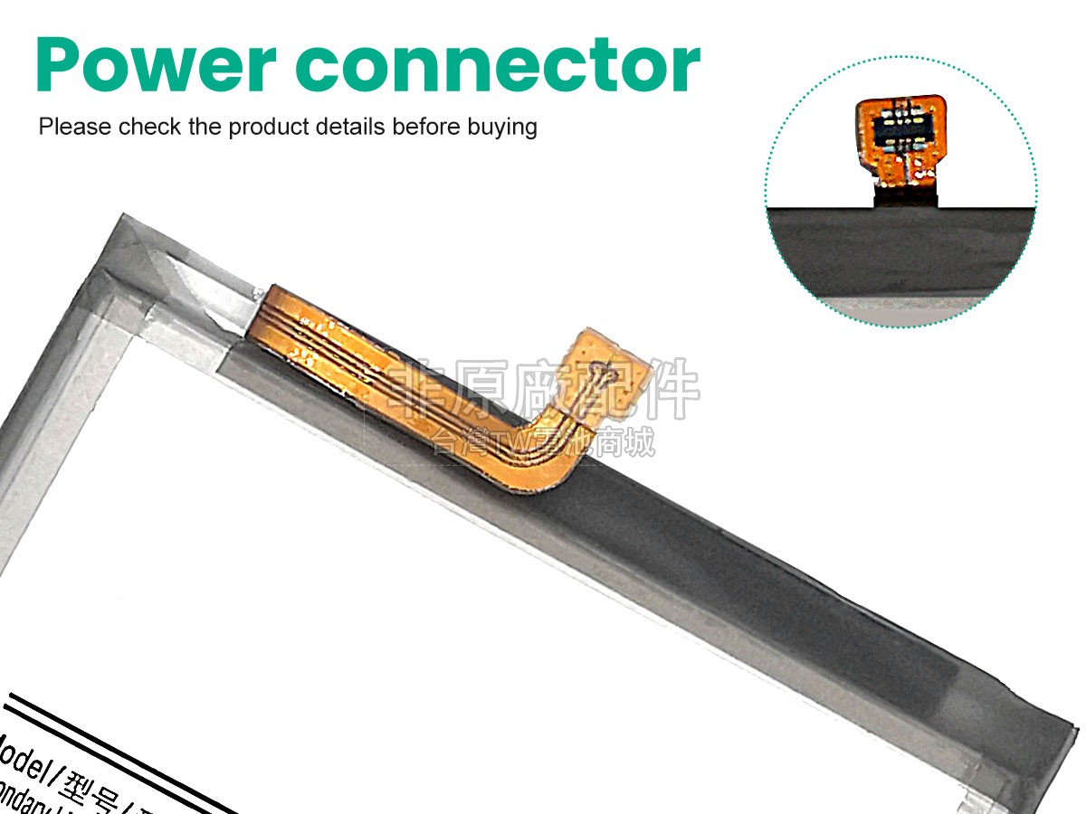 Samsung EB-BA546ABY副廠電池