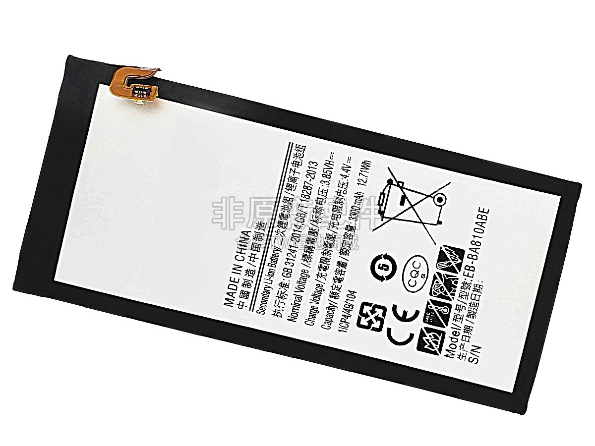 Samsung EB-BA810ABE副廠電池