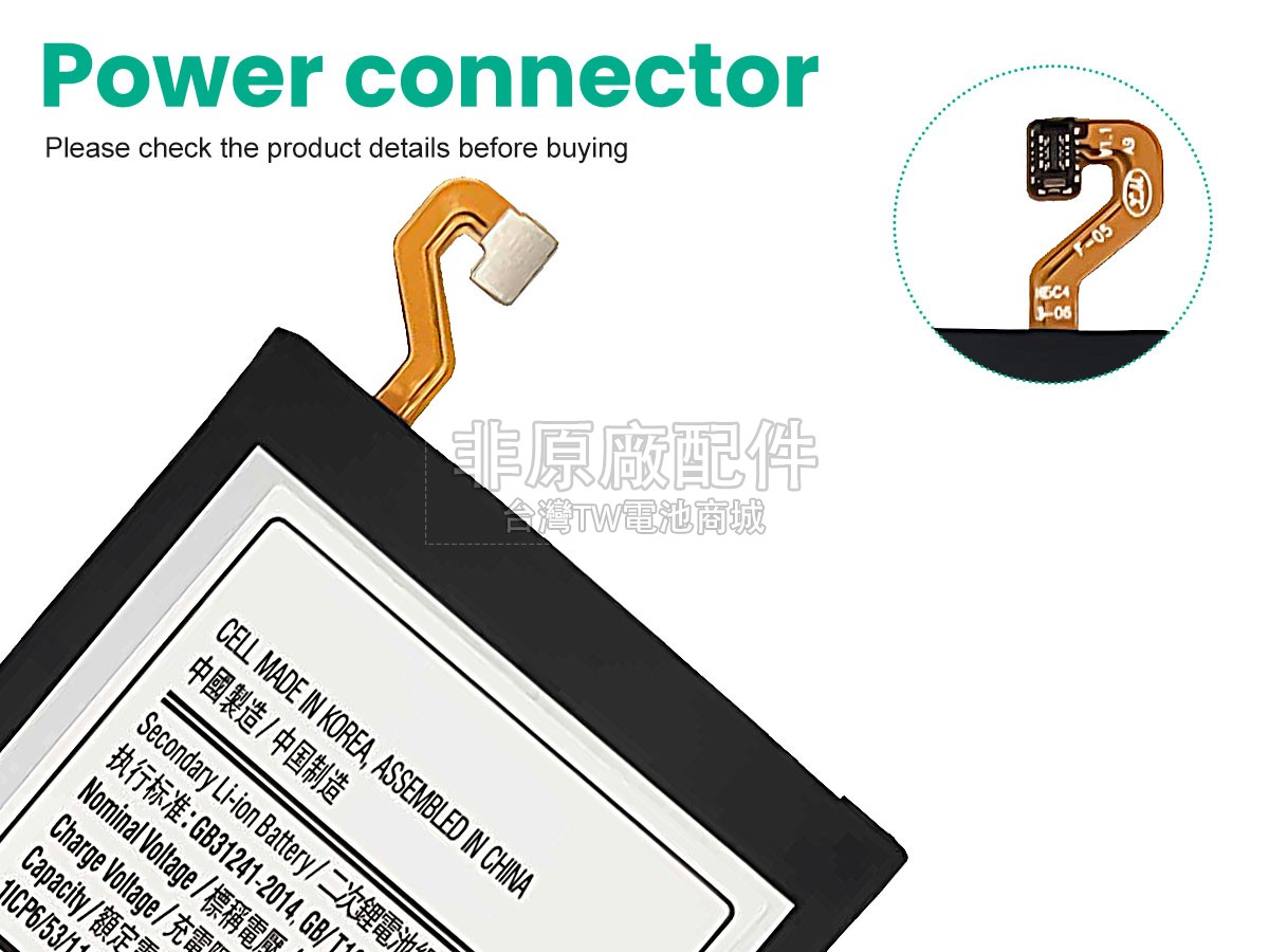 Samsung GALAXY A9 PRO 2016副廠電池
