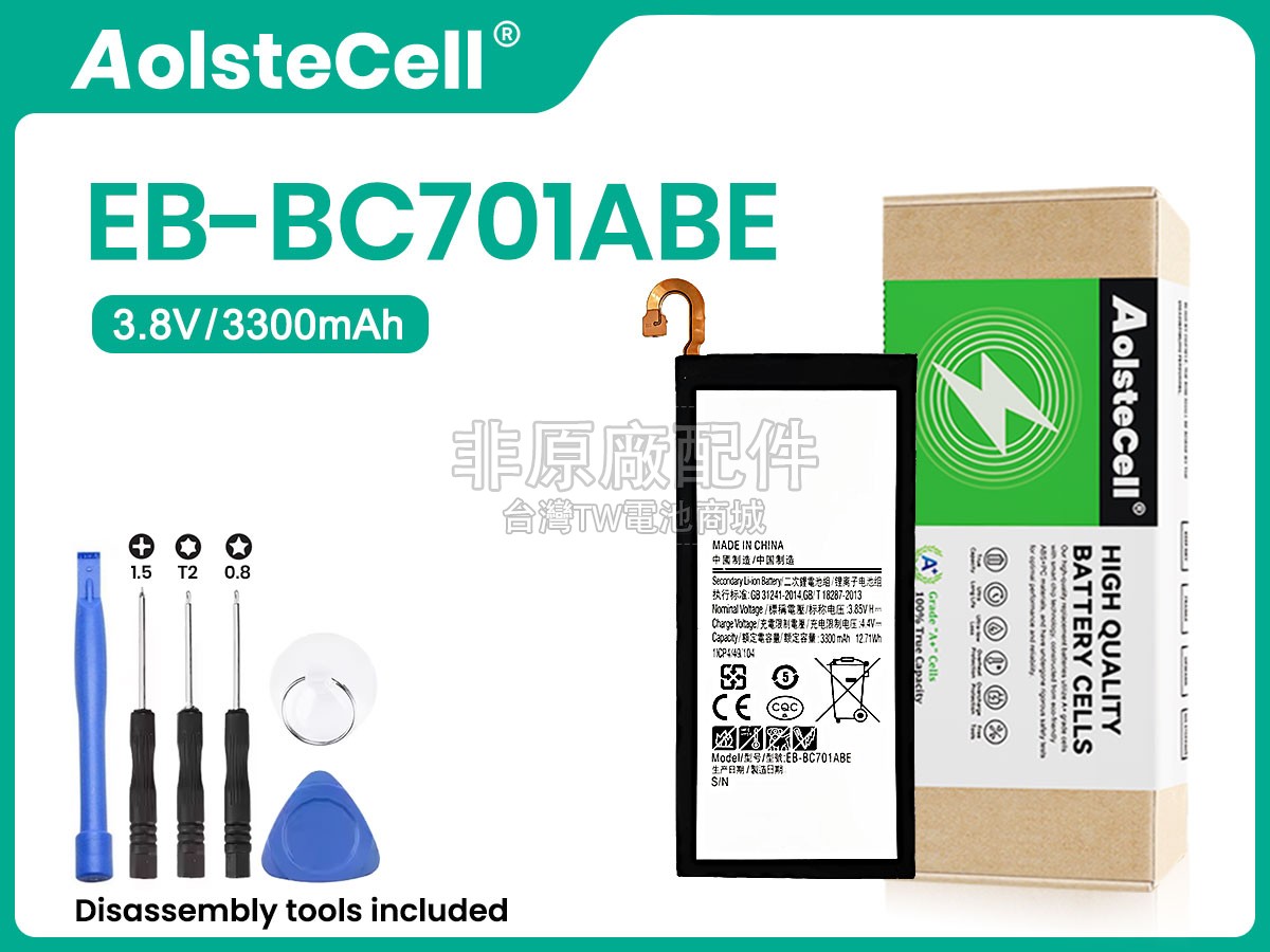 Samsung C7 PRO副廠電池