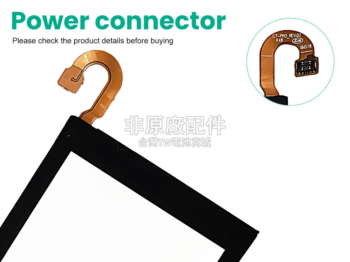 Samsung C7 PRO副廠電池