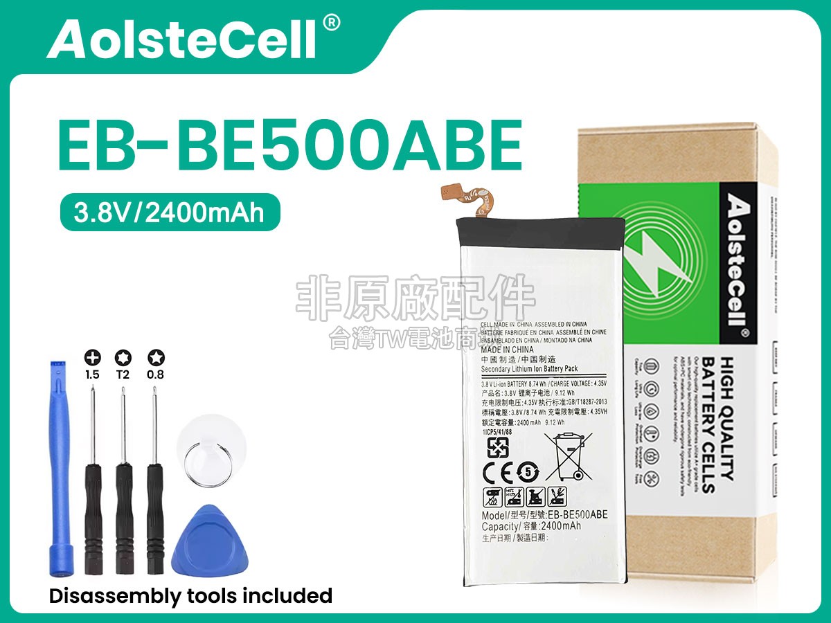 Samsung SM-E500D副廠電池