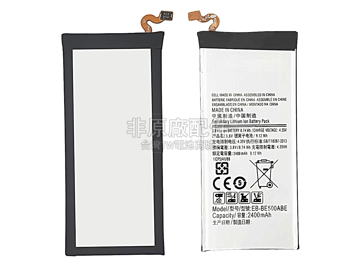 Samsung SM-E500D副廠電池