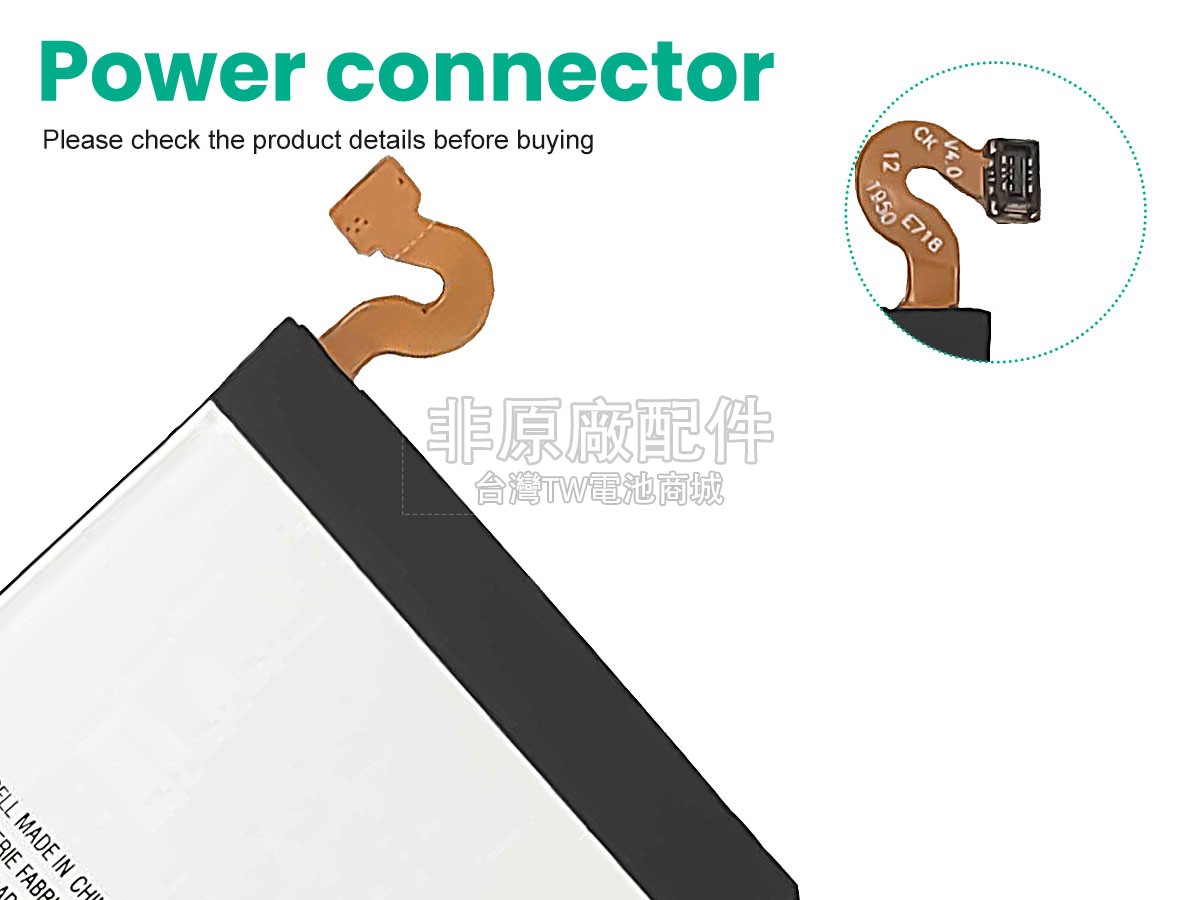 Samsung EB-BE700ABE副廠電池
