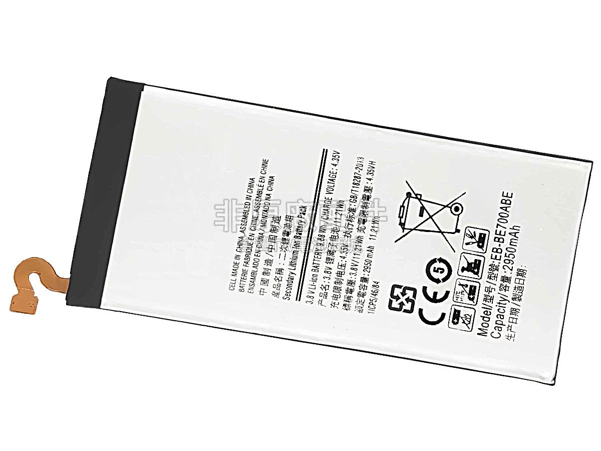 Samsung EB-BE700ABE副廠電池